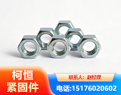 阜新螺母