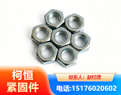 阜新螺母