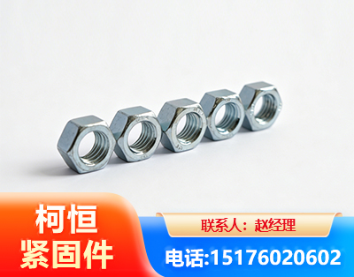 阜新螺母